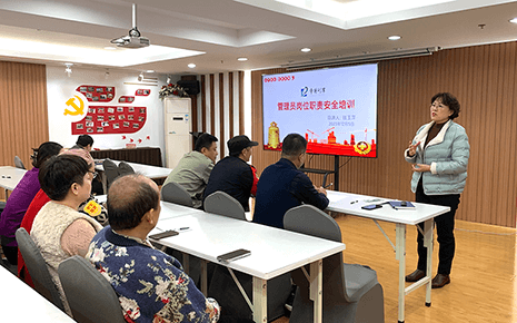 劉潭服裝扎實開展企業管理員崗位職責安全培訓 劉潭服裝扎實開展企業管理員崗位職責安全培訓