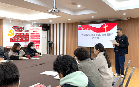 劉潭服裝:“牢記囑托、感恩奮進(jìn)、走在前列”支部黨員大會 劉潭服裝:“牢記囑托、感恩奮進(jìn)、走在前列”支部黨員大會