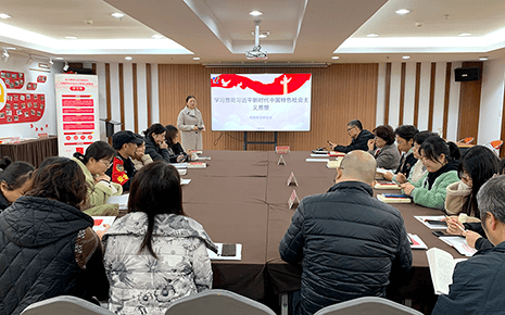 劉潭服裝:學習貫徹黨的新時代特色社會主義思想 劉潭服裝:學習貫徹黨的新時代特色社會主義思想