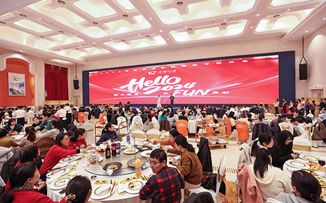 劉潭服裝2023年度先進表彰暨新年聯歡會圓滿禮成! 劉潭服裝2023年度先進表彰暨新年聯歡會圓滿禮成!