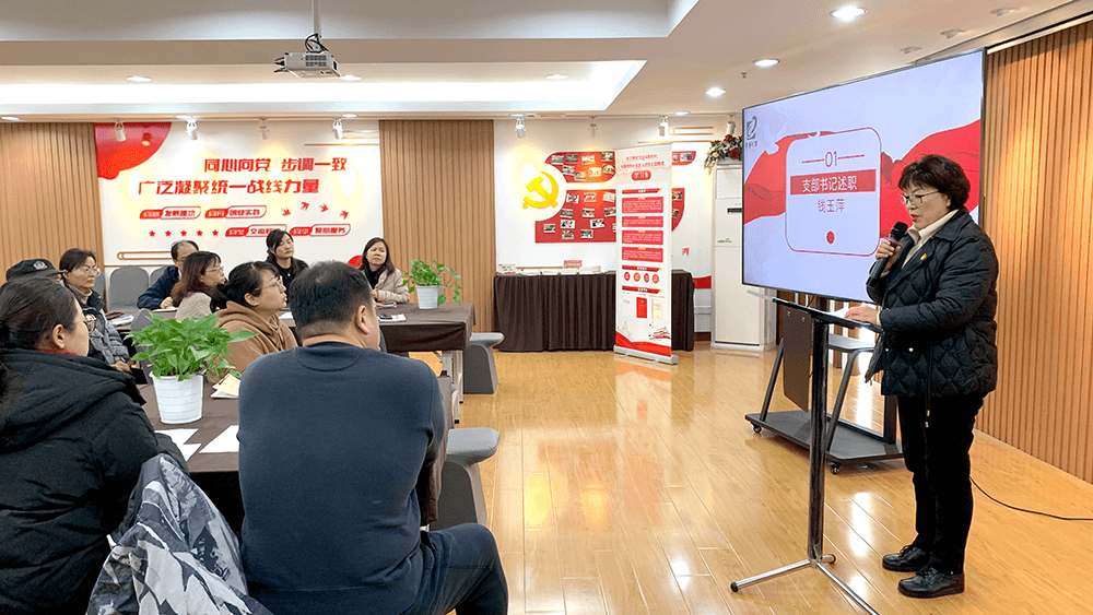 劉潭服裝召開2023年度組織生活會(huì)暨民主評(píng)議黨員會(huì)議 劉潭服裝召開2023年度組織生活會(huì)暨民主評(píng)議黨員會(huì)議