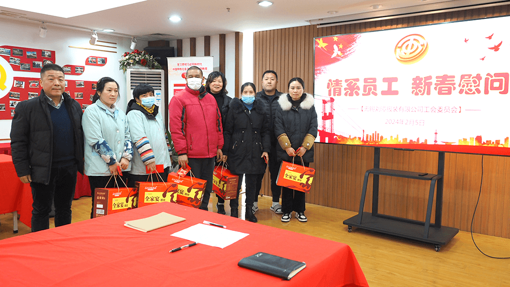 劉潭服裝慰問困難職工 劉潭服裝慰問困難職工