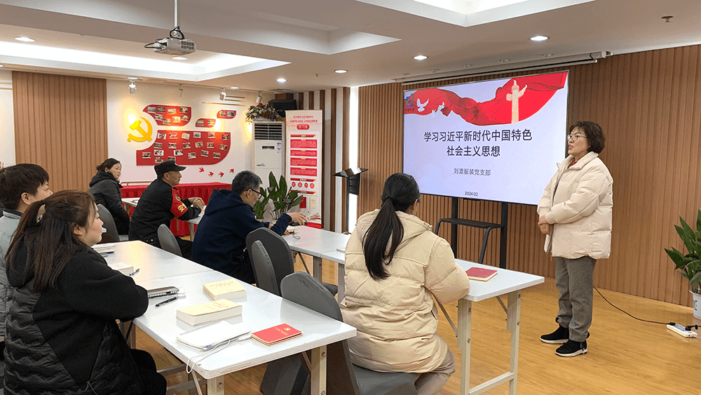 劉潭服裝黨員大會 劉潭服裝黨員大會