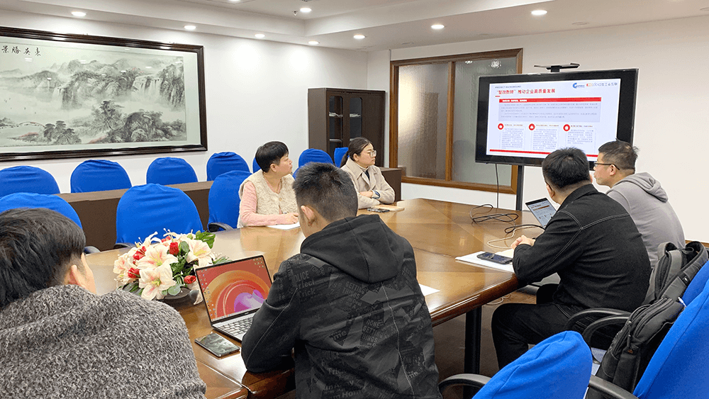 劉潭服裝2024年智能化診斷評估報告會 劉潭服裝2024年智能化診斷評估報告會