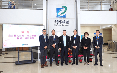 劉潭服裝:熱烈歡迎日本客戶到我司參觀考察 劉潭服裝:熱烈歡迎日本客戶到我司參觀考察