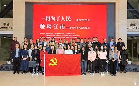 劉潭服裝參加區“兩新”組織“賡續紅色血脈 牢記初心使命”主題黨日活動 劉潭服裝參加區“兩新”組織“賡續紅色血脈 牢記初心使命”主題黨日活動