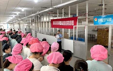 劉潭服裝:強(qiáng)化安全防護(hù)意識 牢筑節(jié)前安全防線 劉潭服裝:強(qiáng)化安全防護(hù)意識 牢筑節(jié)前安全防線