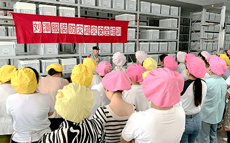 劉潭服裝開展防災(zāi)減災(zāi)安全培訓(xùn) 劉潭服裝開展防災(zāi)減災(zāi)安全培訓(xùn)