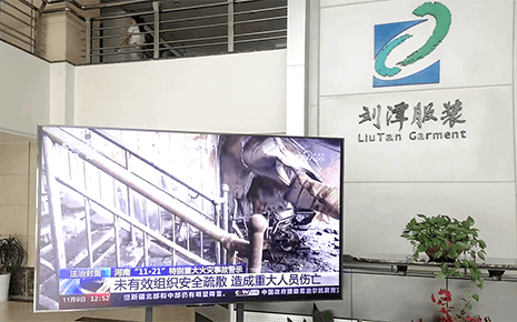 劉潭服裝積極開展“安全生產月”宣傳活動 劉潭服裝積極開展“安全生產月”宣傳活動