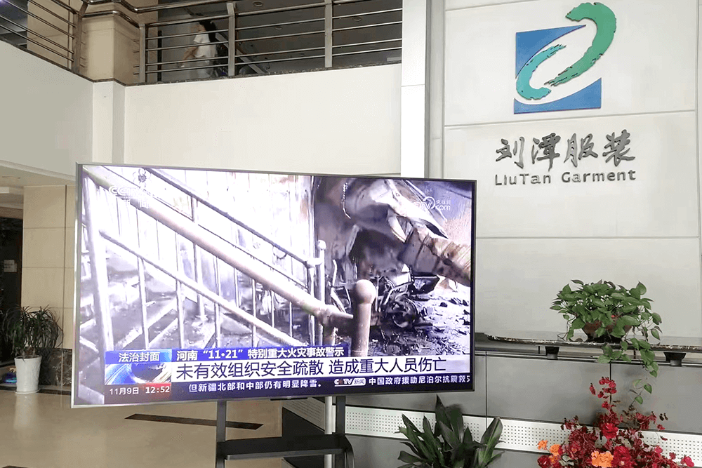 劉潭服裝積極開展“安全生產(chǎn)月”宣傳活動 劉潭服裝積極開展“安全生產(chǎn)月”宣傳活動