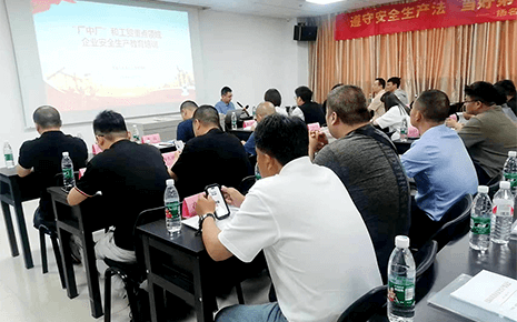 劉潭服裝參加全區工貿企業安全生產教育培訓 劉潭服裝參加全區工貿企業安全生產教育培訓