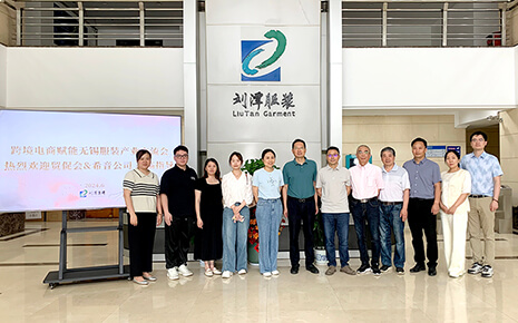 熱烈歡迎市貿促會與希音公司到劉潭服裝走訪調研