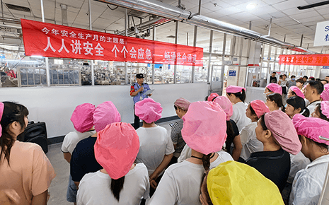 “強意識、除隱患”劉潭服裝扎實開展安全生產月培訓