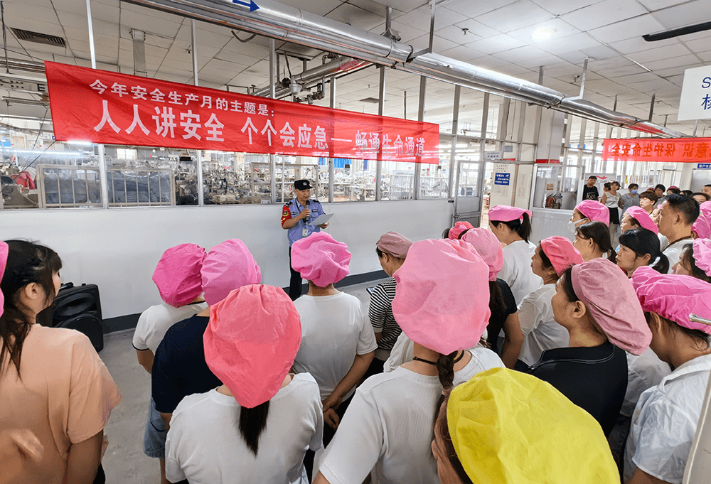 劉潭服裝扎實開展安全生產月培訓 劉潭服裝扎實開展安全生產月培訓