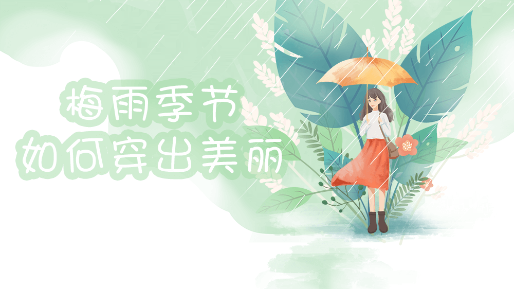 劉潭服裝溫馨提醒 劉潭服裝溫馨提醒