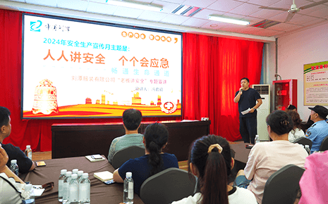 劉潭服裝：“老板講安全”，企業要發展，安全是基石