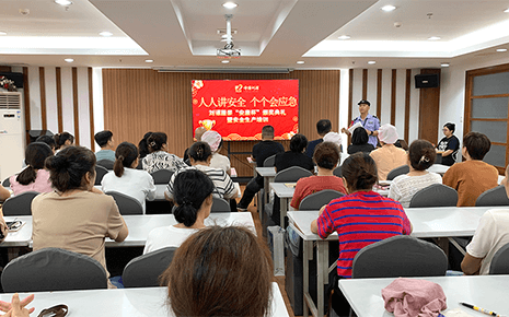 劉潭服裝召開安康杯安全知識競賽頒獎典禮 劉潭服裝召開安康杯安全知識競賽頒獎典禮