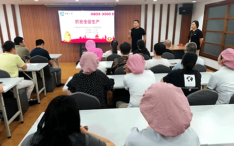 抓安全、促生產(chǎn)——劉潭服裝召開現(xiàn)場安全生產(chǎn)現(xiàn)場管理培訓(xùn)會議 抓安全、促生產(chǎn)——劉潭服裝召開現(xiàn)場安全生產(chǎn)現(xiàn)場管理培訓(xùn)會議