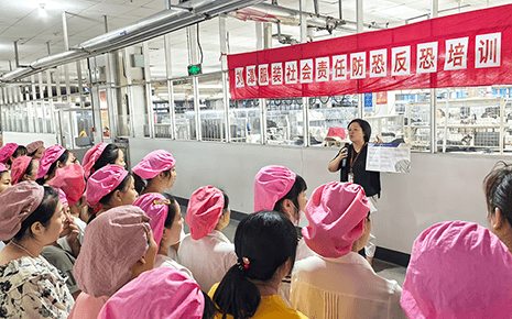 劉潭服裝:強(qiáng)化反恐防恐意識(shí),共筑安全防線 劉潭服裝:強(qiáng)化反恐防恐意識(shí),共筑安全防線