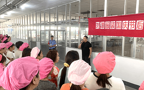 劉潭服裝開展節(jié)后安全教育培訓(xùn) 劉潭服裝開展節(jié)后安全教育培訓(xùn)