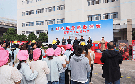 劉潭服裝隆重舉辦二十三屆二次職工消防運動會 劉潭服裝隆重舉辦二十三屆二次職工消防運動會