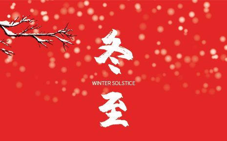 冬至以后天更冷,劉潭服裝教你怎么穿