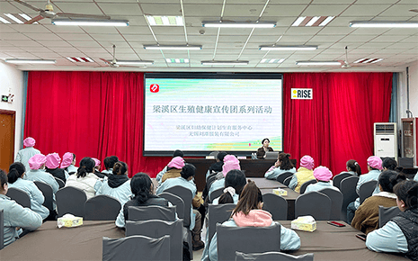 關注女性健康：區婦幼保健院到劉潭服裝開展健康講座