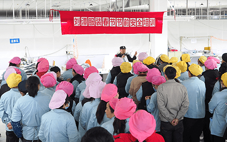 春節臨近 守好“安全關”：劉潭服裝開展春節節前安全培訓