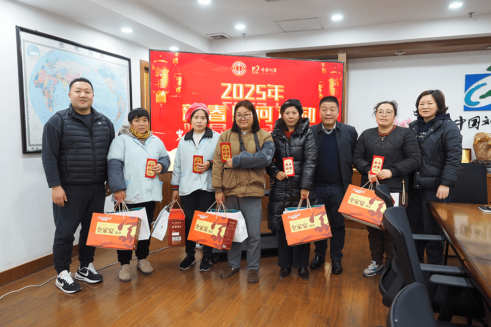 情暖新春、溫暖關懷|劉潭服裝開展新春慰問活動 情暖新春、溫暖關懷|劉潭服裝開展新春慰問活動