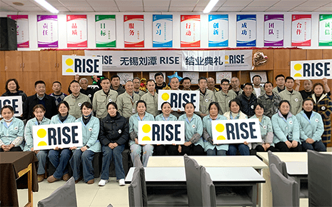 劉潭服裝GAP-RISE項目一期結業典禮圓滿落幕 劉潭服裝GAP-RISE項目一期結業典禮圓滿落幕