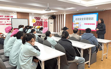 劉潭服裝開展宿舍安全管理培訓 劉潭服裝開展宿舍安全管理培訓