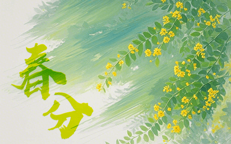 下周春分至,劉潭服裝教您科學穿衣 下周春分至,劉潭服裝教您科學穿衣