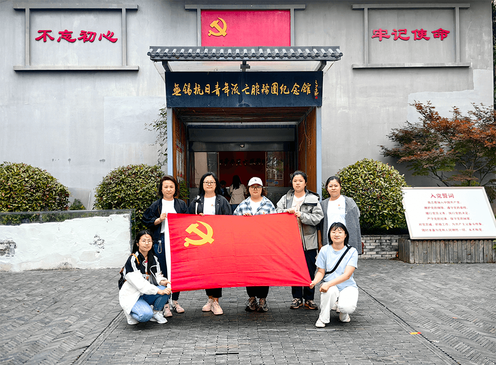 劉潭服裝支部黨員參加“踏尋紅色印記 賡續初心力量”黨日活動 劉潭服裝支部黨員參加“踏尋紅色印記 賡續初心力量”黨日活動