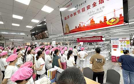 劉潭服裝扎實開展國慶中秋節前安全培訓 劉潭服裝扎實開展國慶中秋節前安全培訓