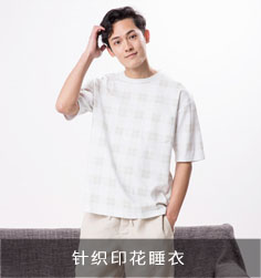 針織印花睡衣