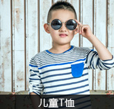 兒童T恤